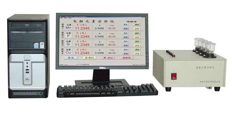 多元素分析儀 多元素分析儀